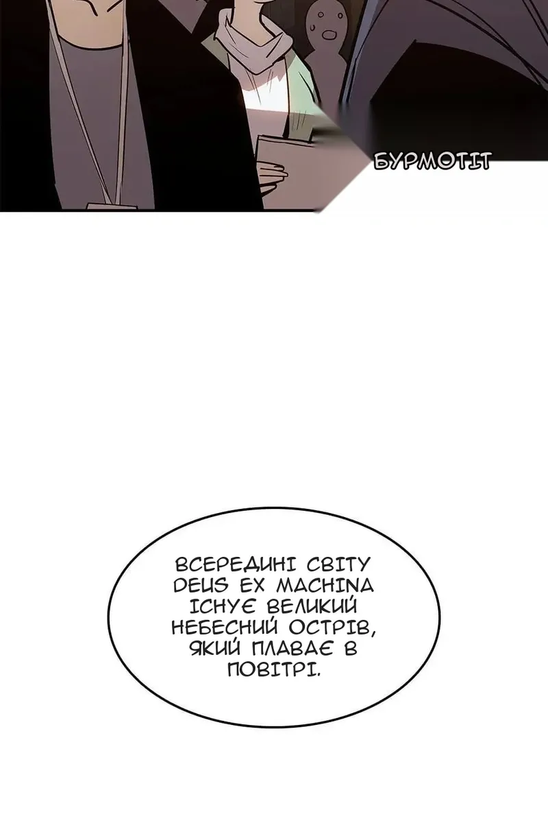 Сторінка 16
