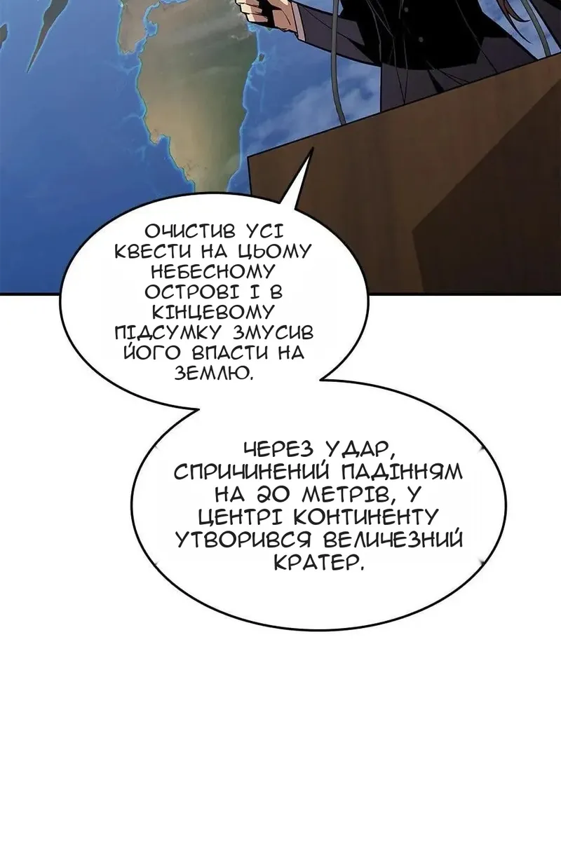 Сторінка 18