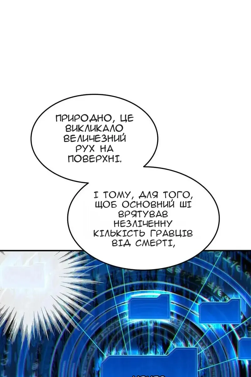 Сторінка 19