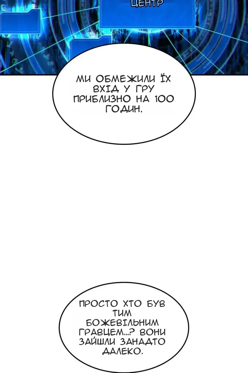 Сторінка 20