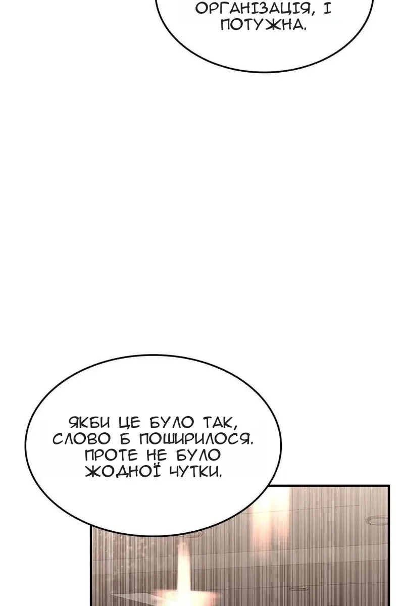 Сторінка 22