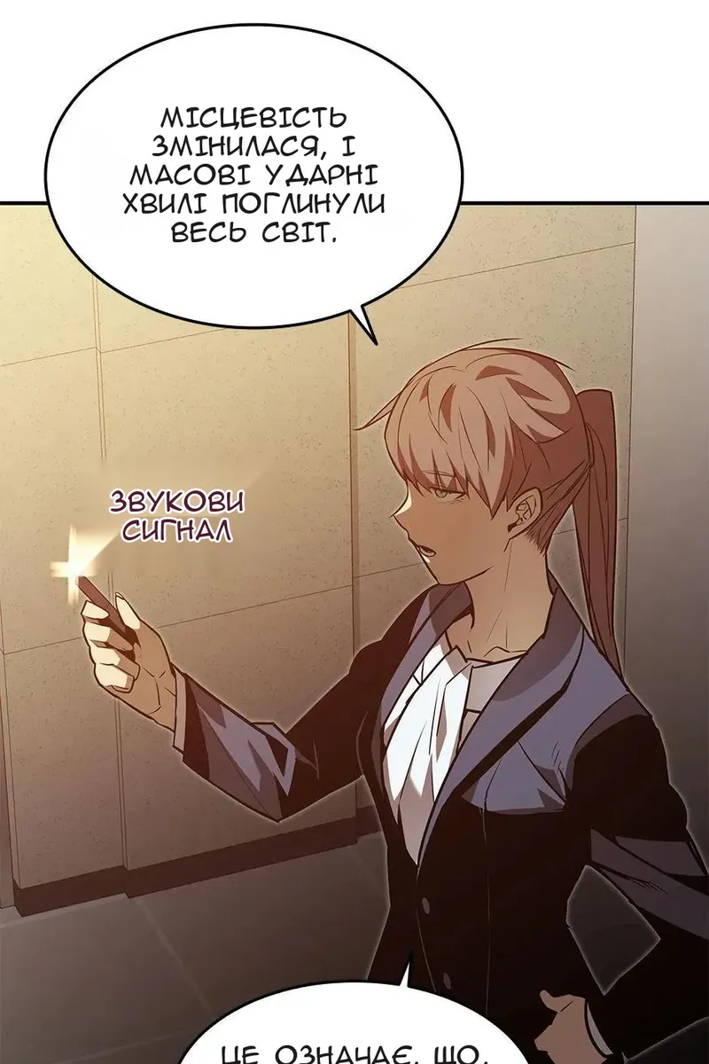 Сторінка 24