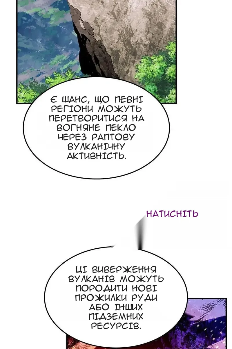 Сторінка 26