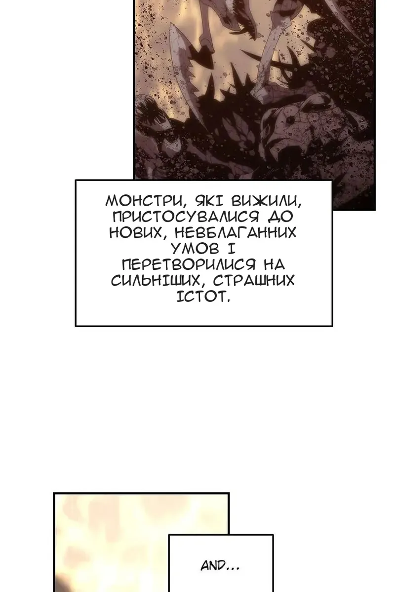 Сторінка 34