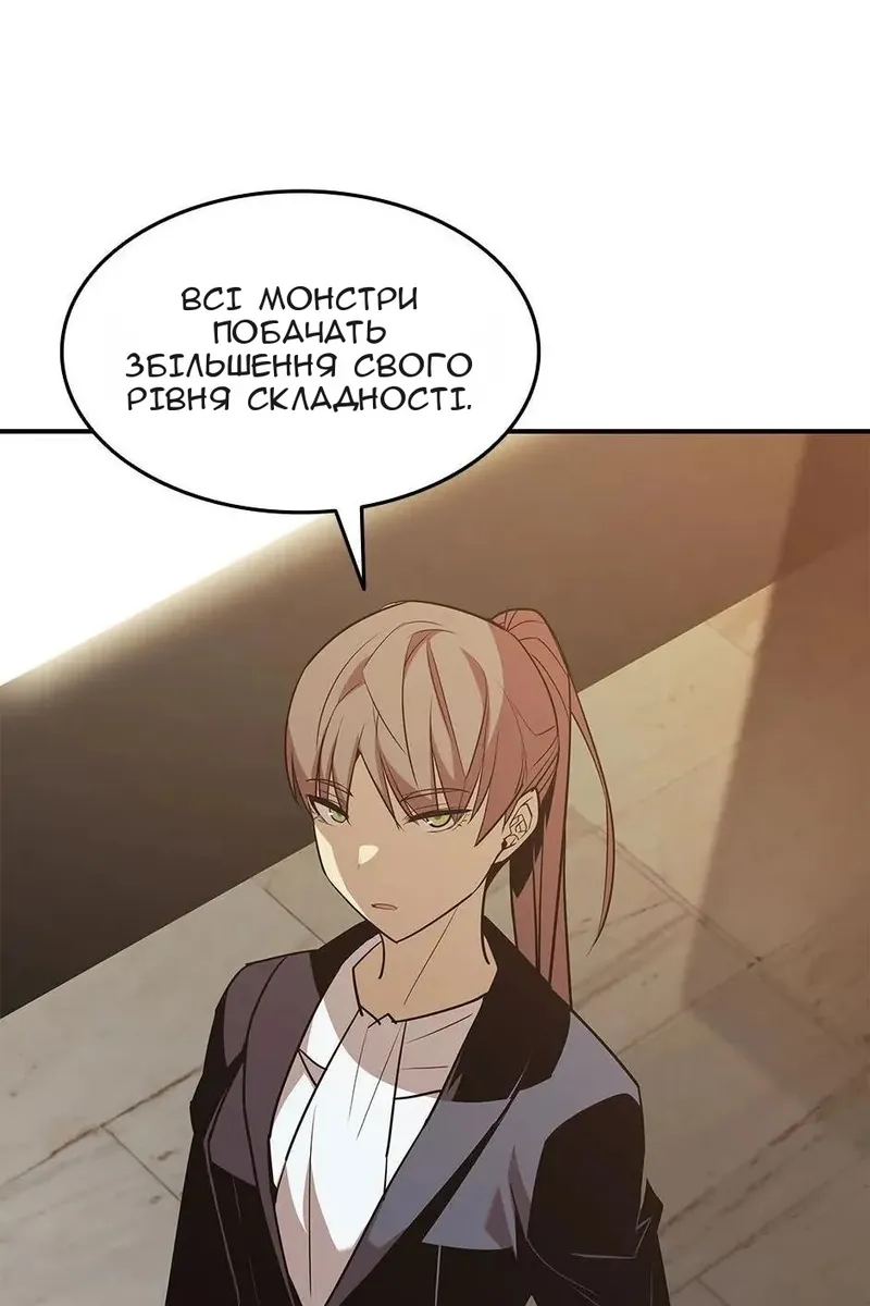 Сторінка 38