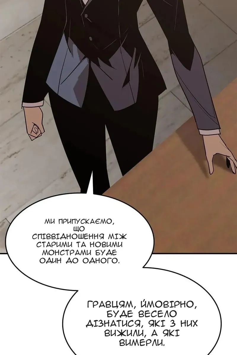 Сторінка 39