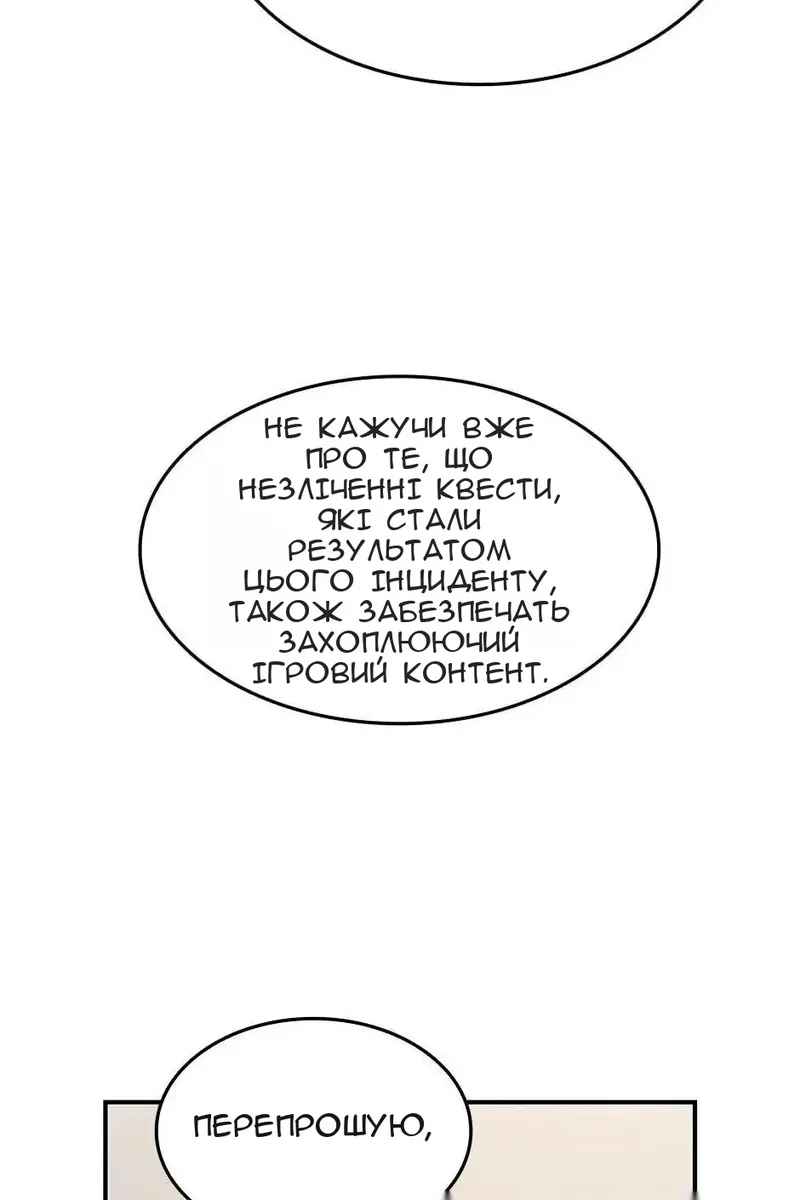 Сторінка 40