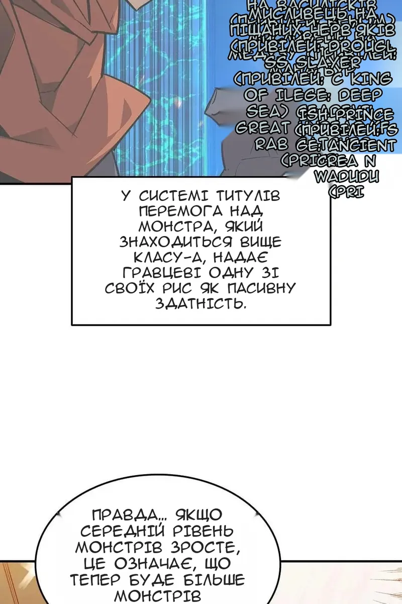 Сторінка 47