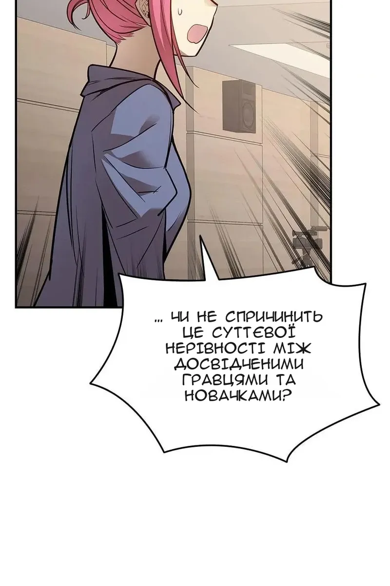 Сторінка 53