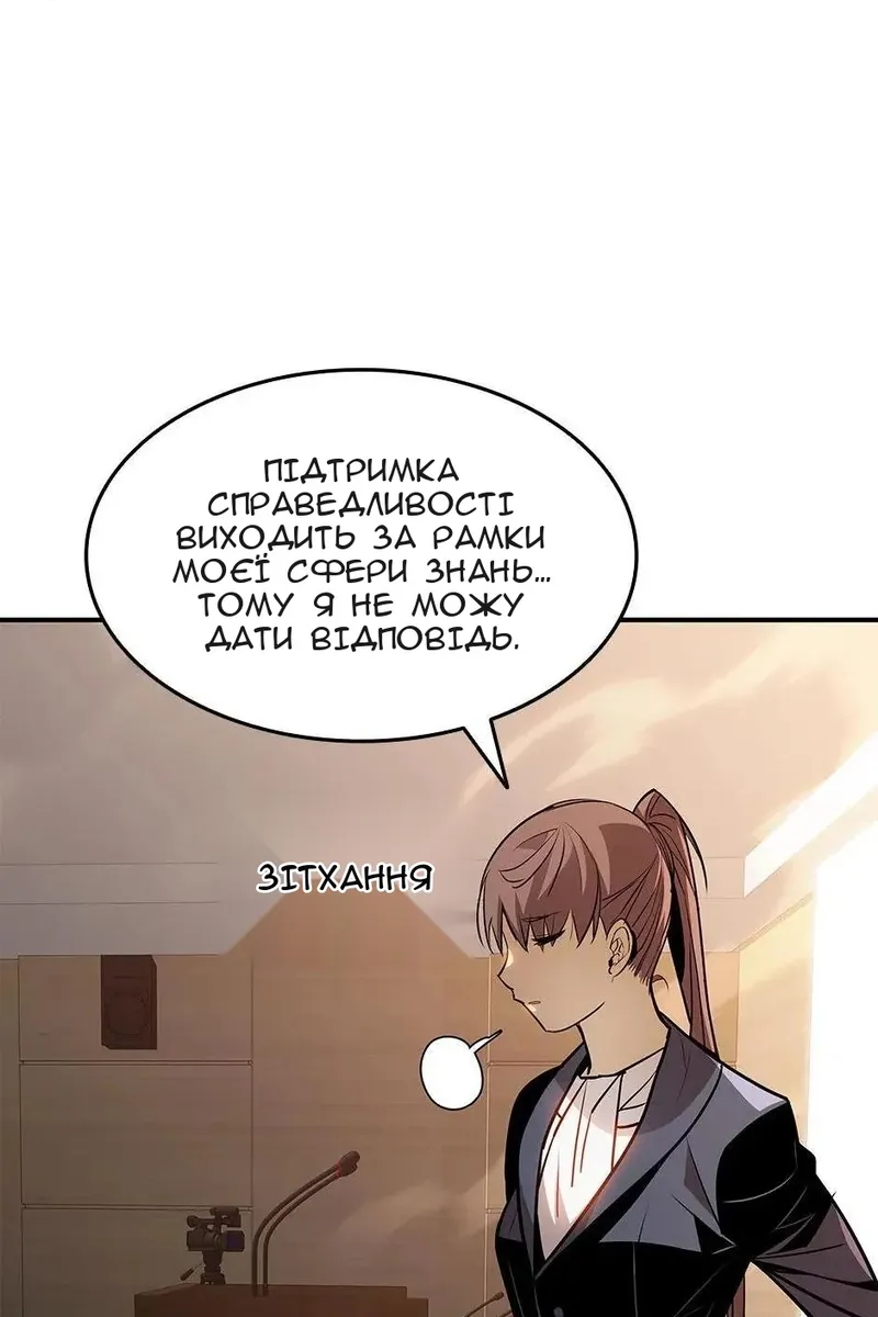 Сторінка 56