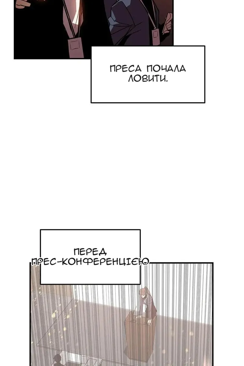 Сторінка 60