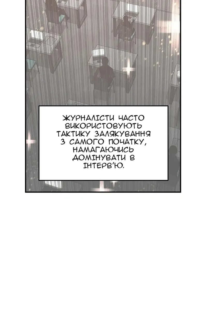 Сторінка 61