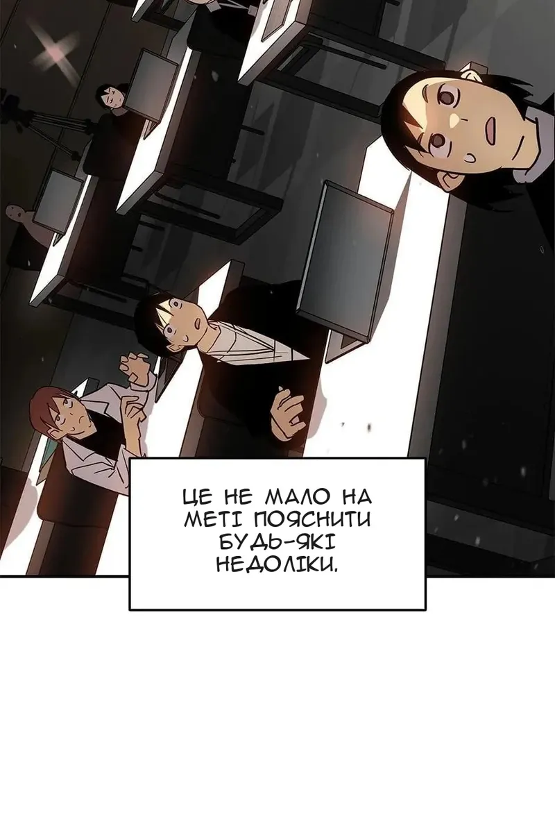 Сторінка 65
