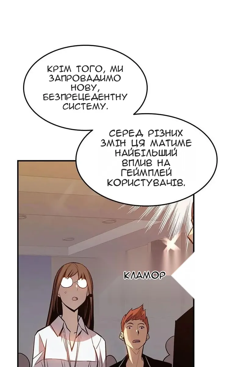 Сторінка 66