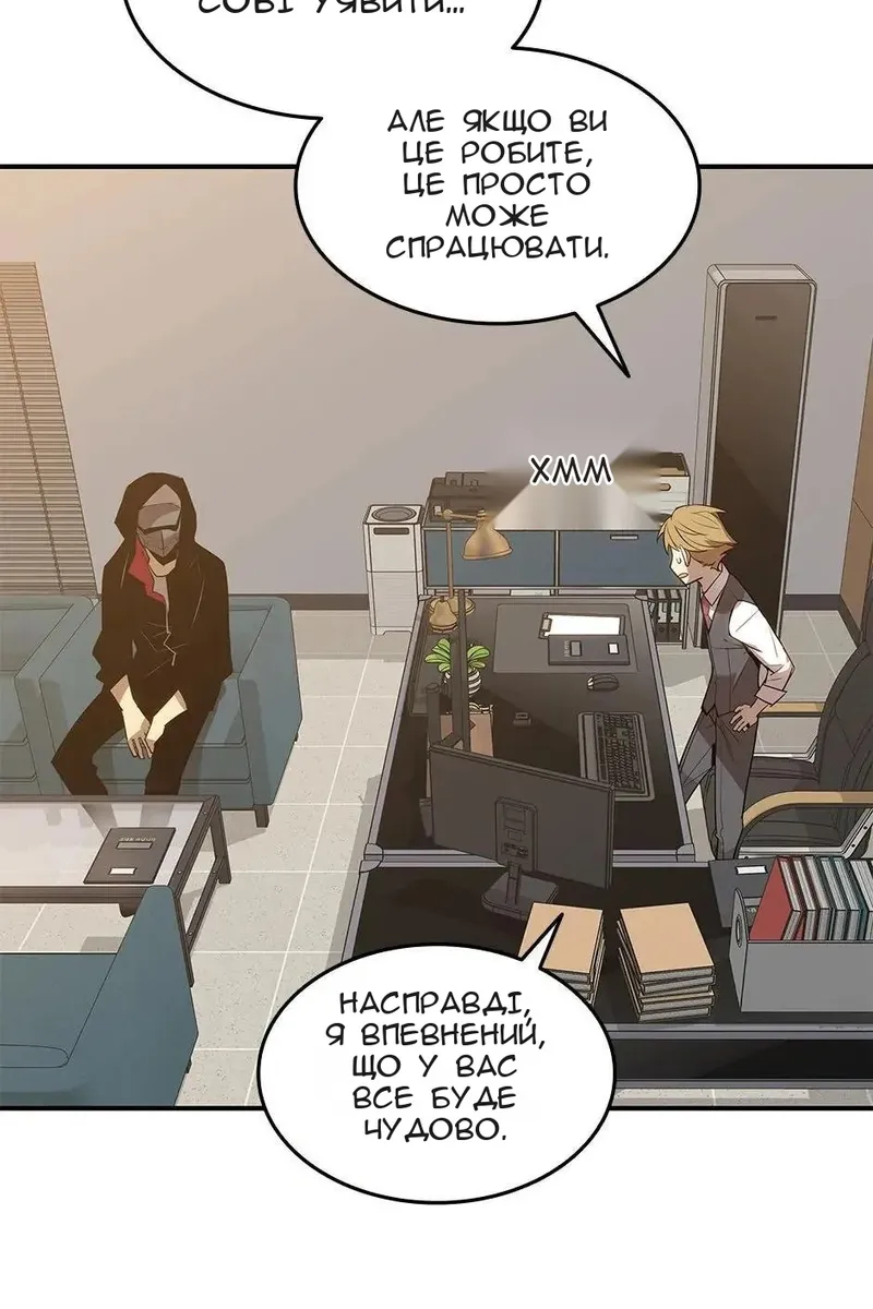 Сторінка 76