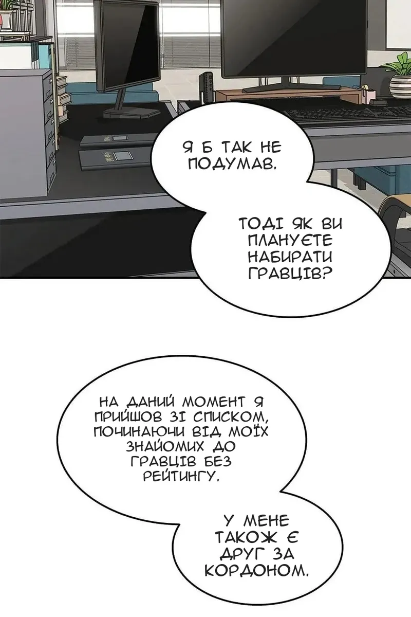 Сторінка 81