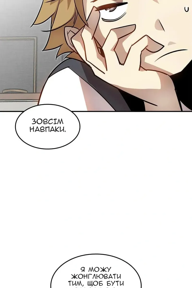 Сторінка 84