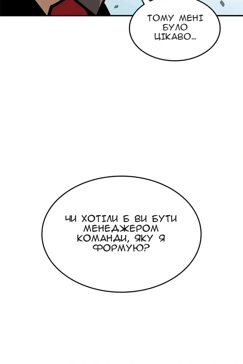Сторінка 87