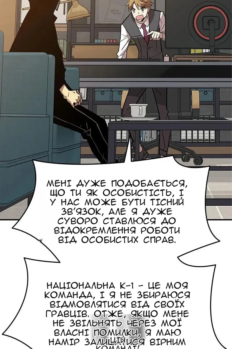 Сторінка 92