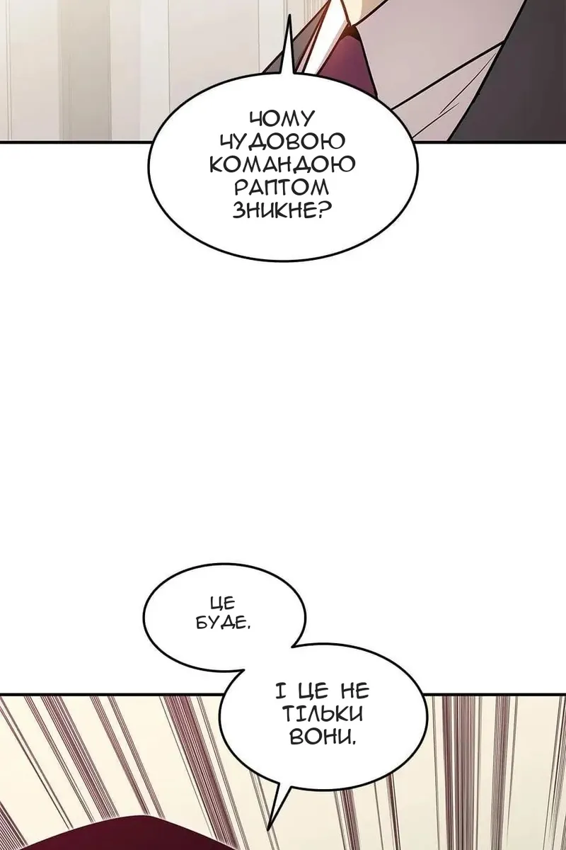 Сторінка 95