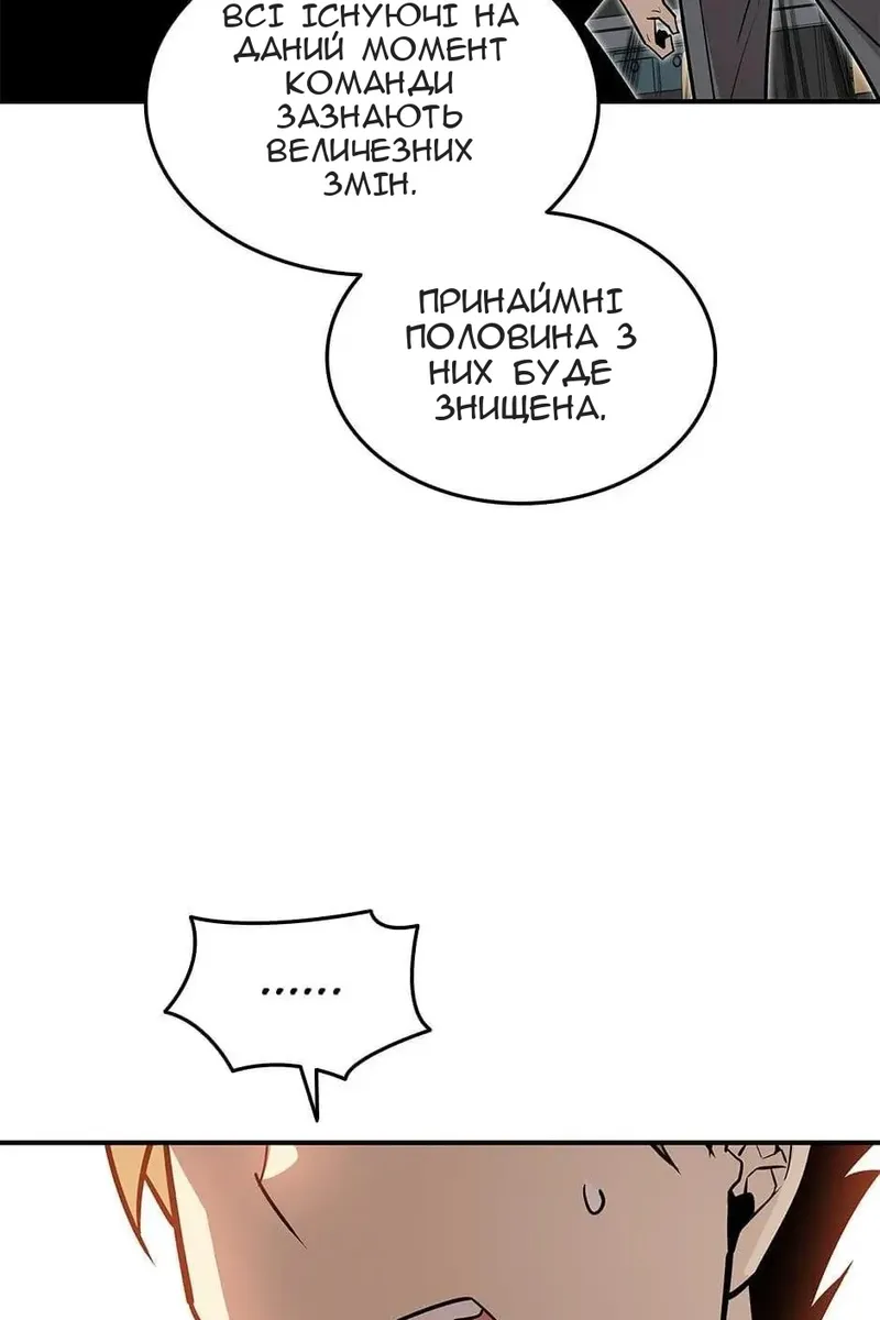Сторінка 97