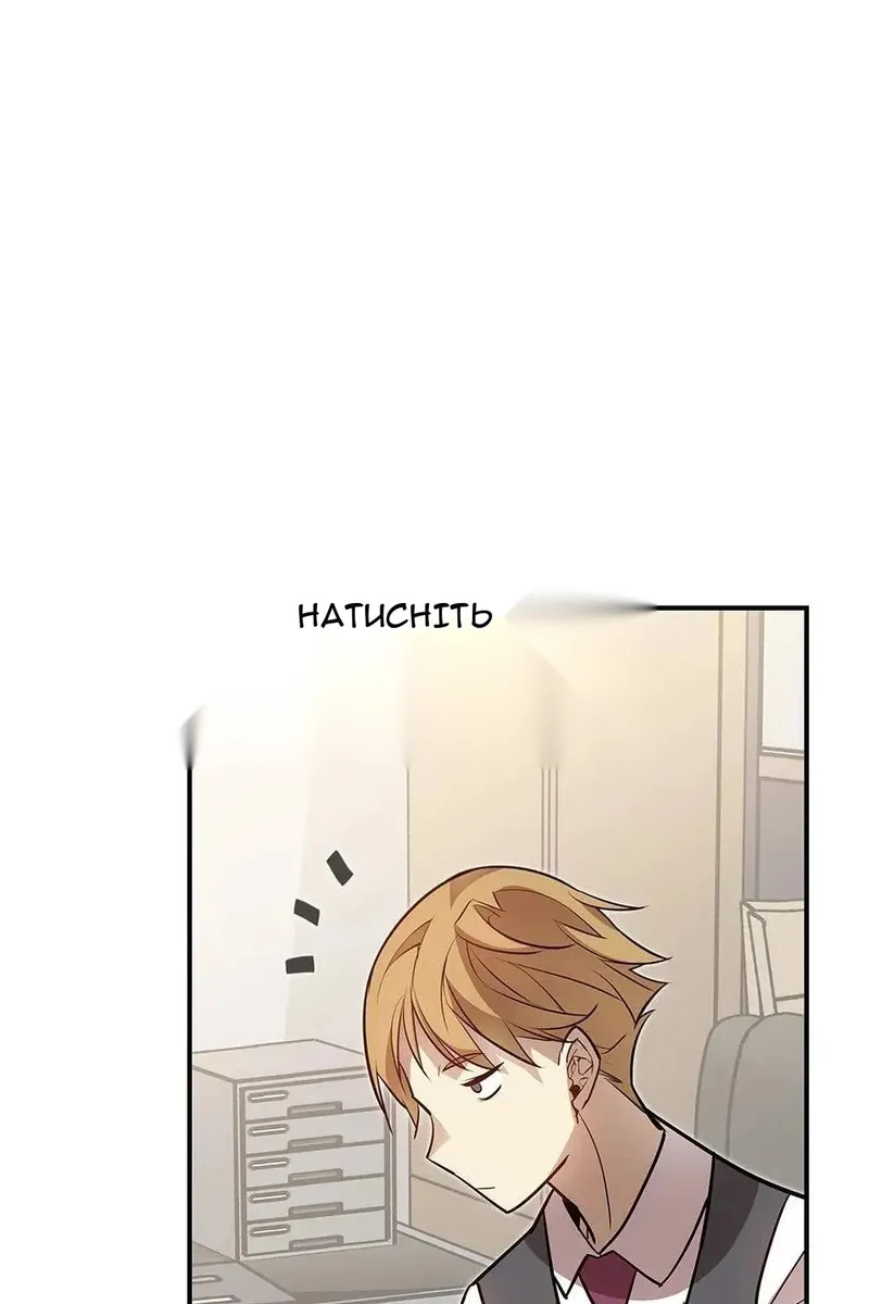 Сторінка 101