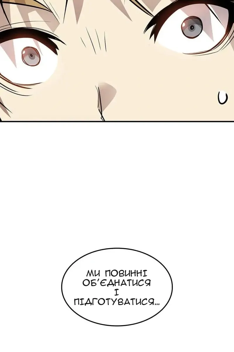 Сторінка 109