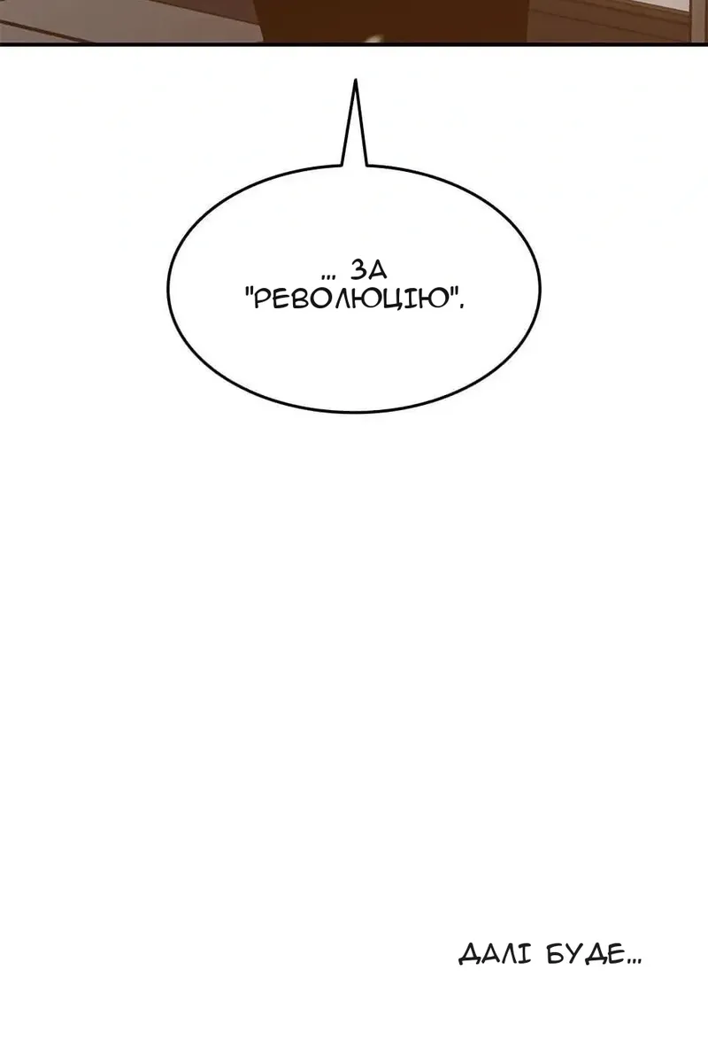 Сторінка 112