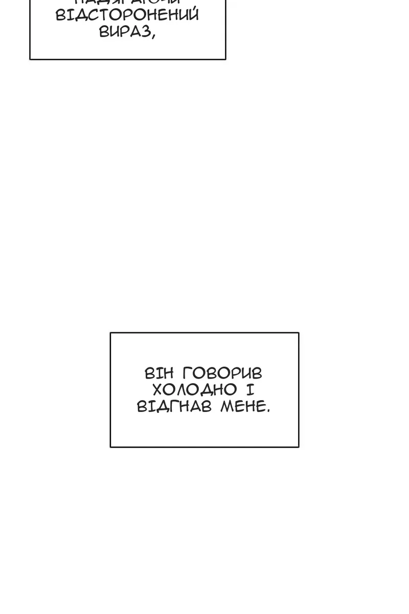 Сторінка 4