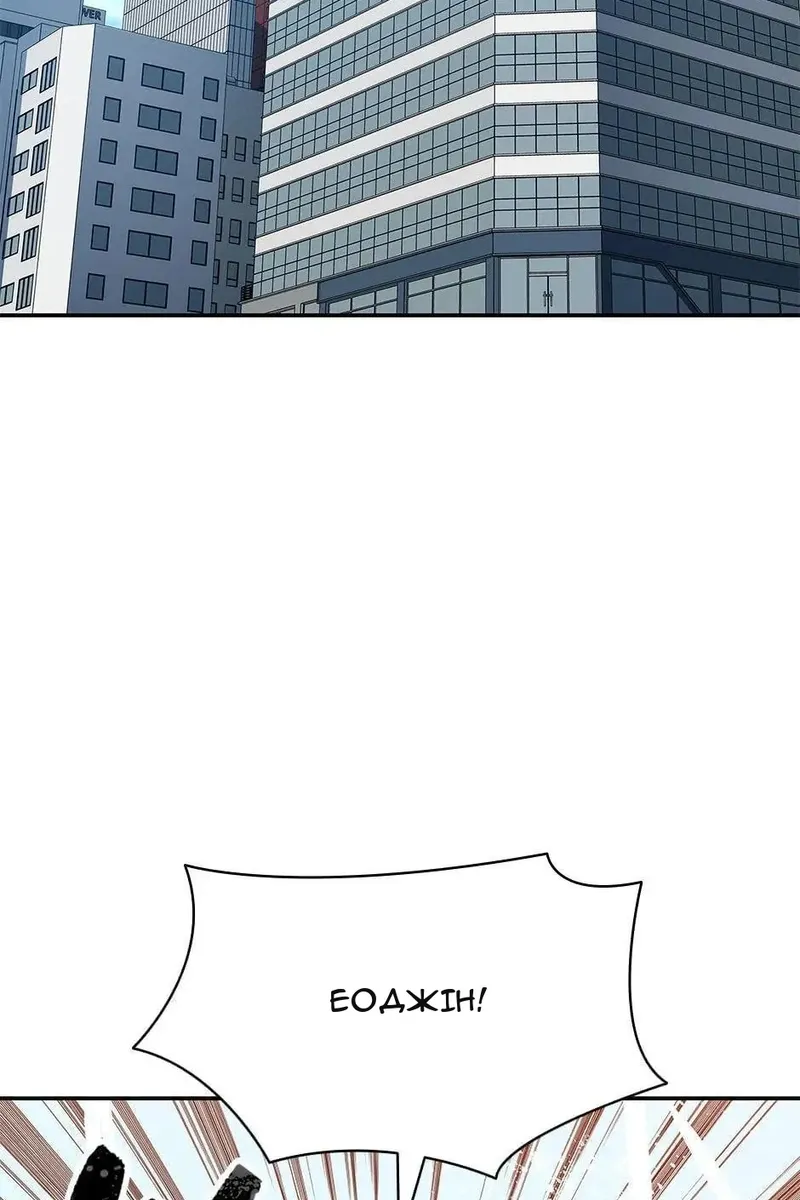 Сторінка 7