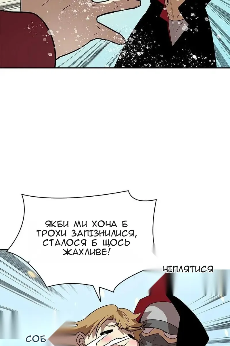 Сторінка 10