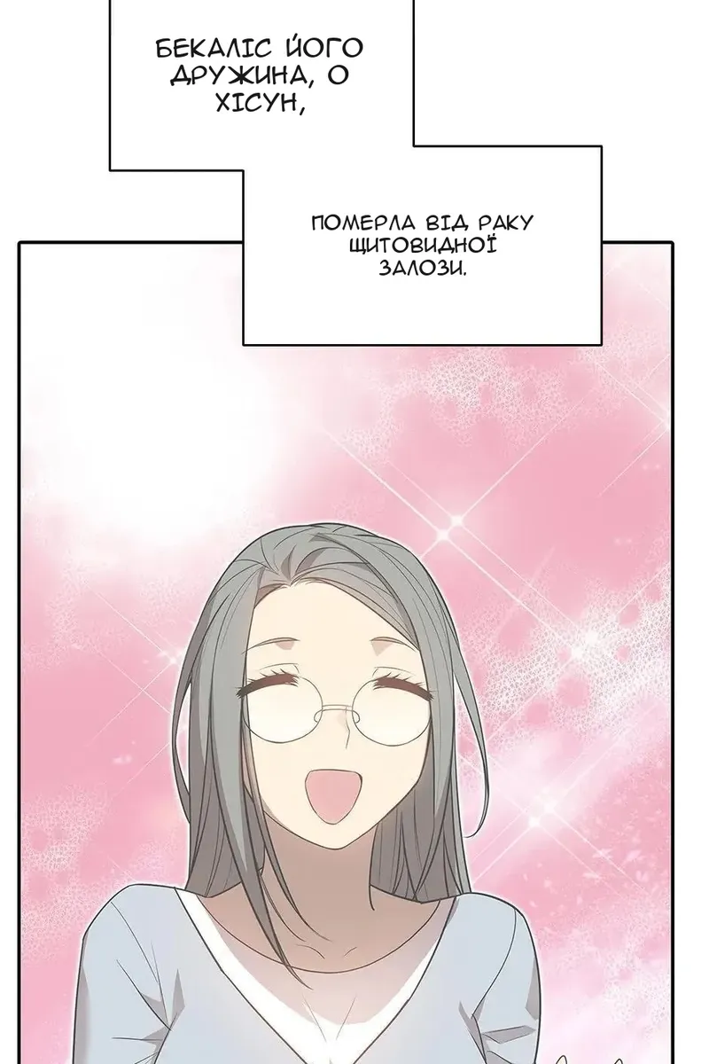 Сторінка 16