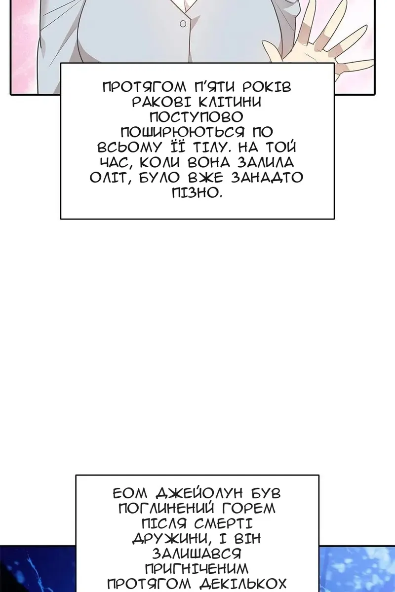 Сторінка 17