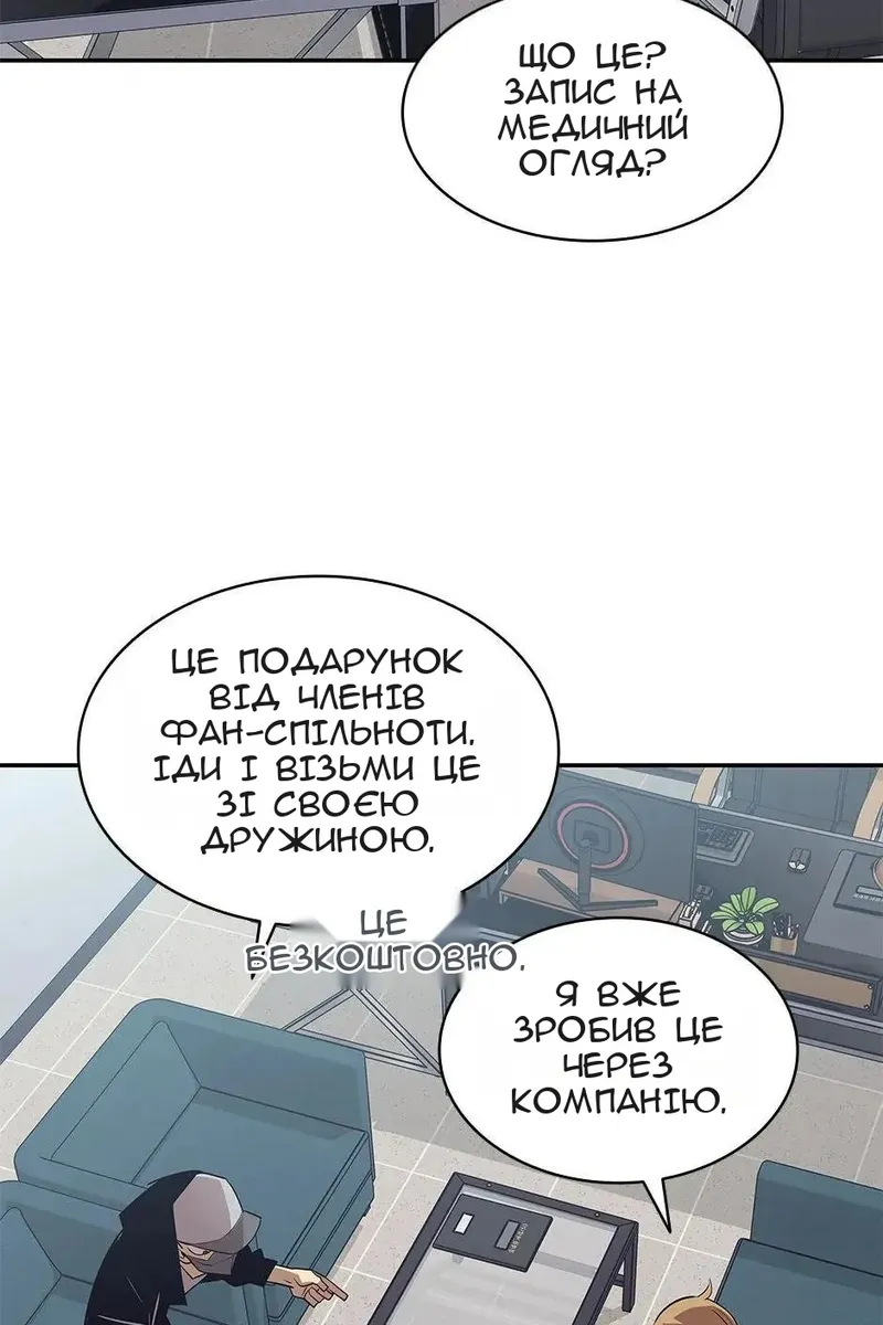 Сторінка 20