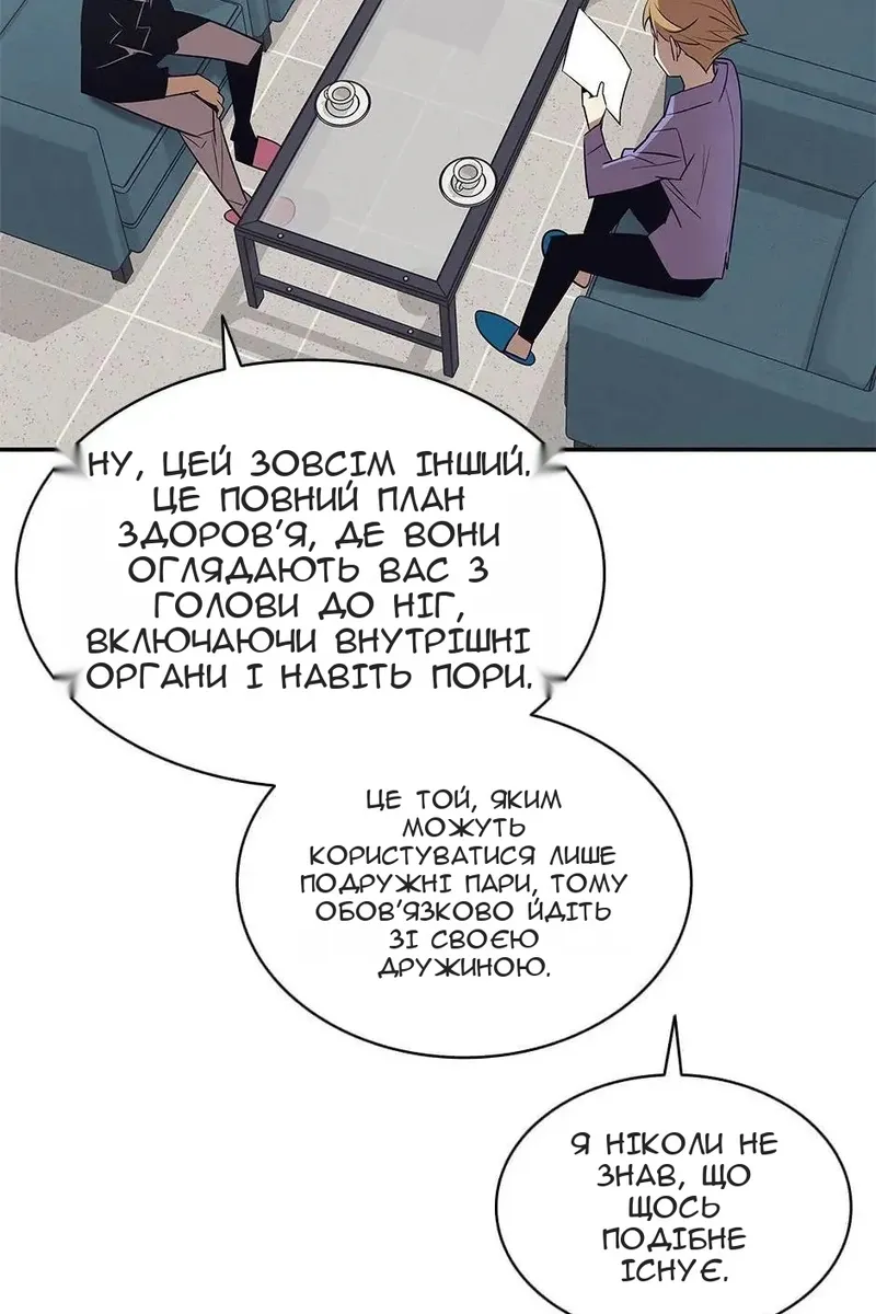 Сторінка 21
