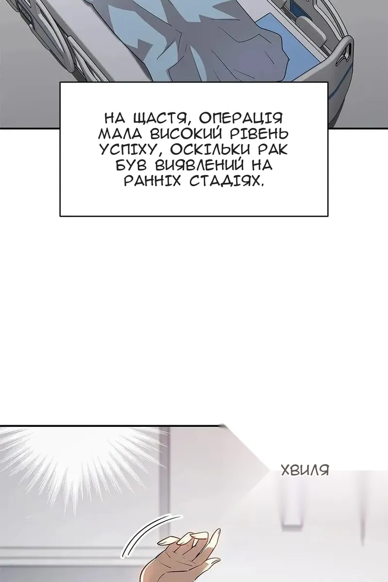 Сторінка 24