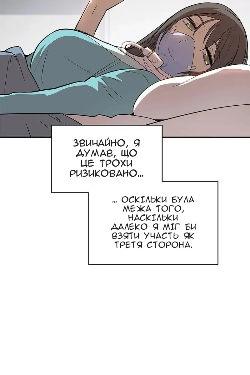 Сторінка 25
