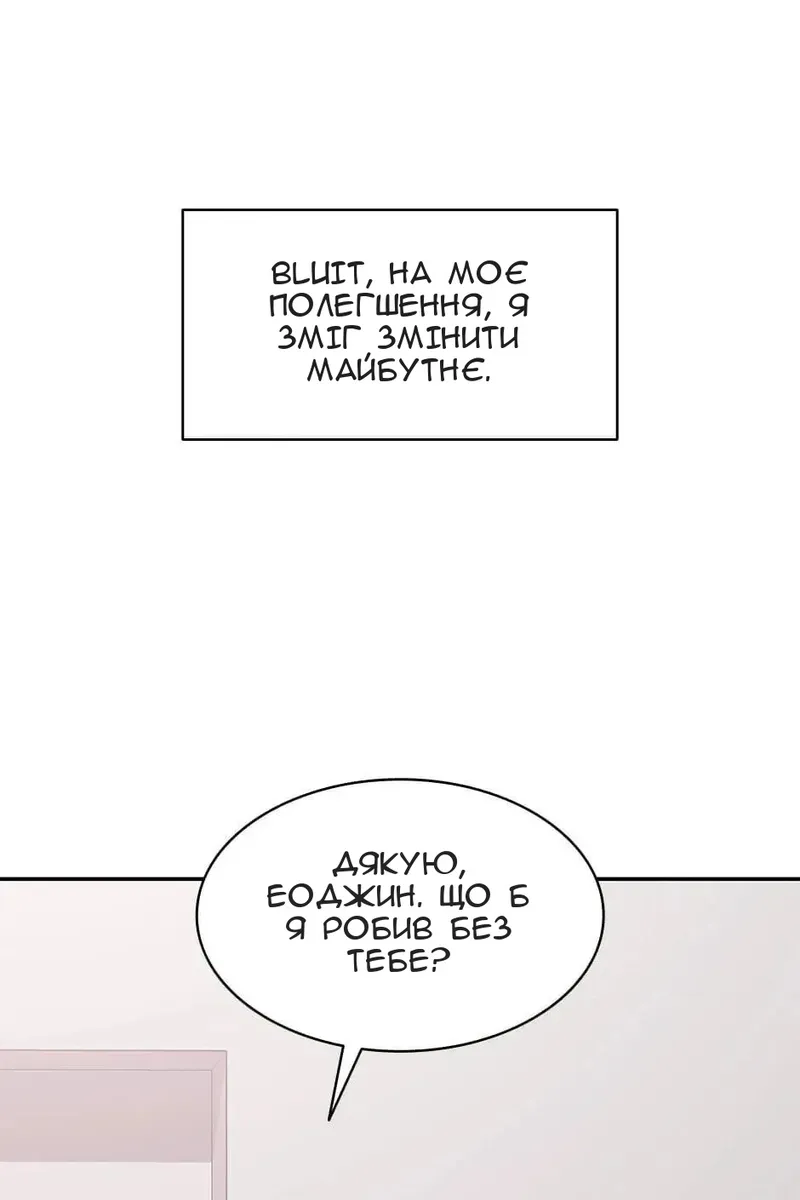 Сторінка 27