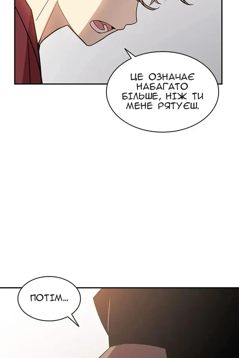 Сторінка 30