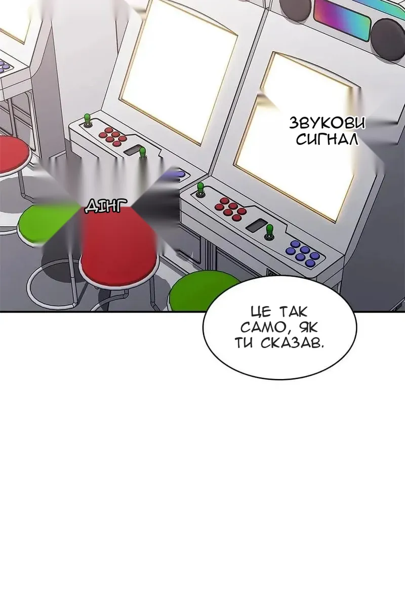 Сторінка 35