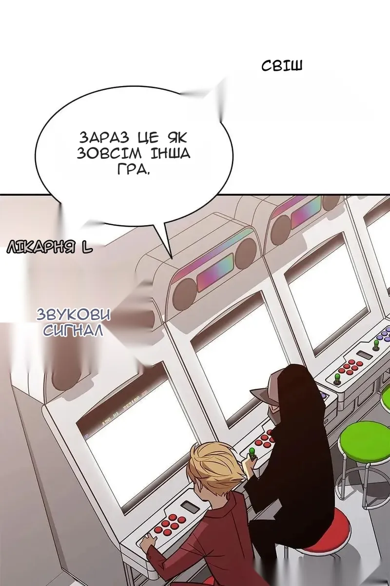 Сторінка 36