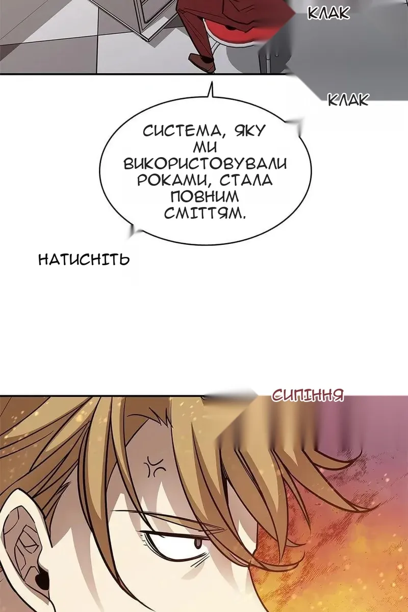 Сторінка 37