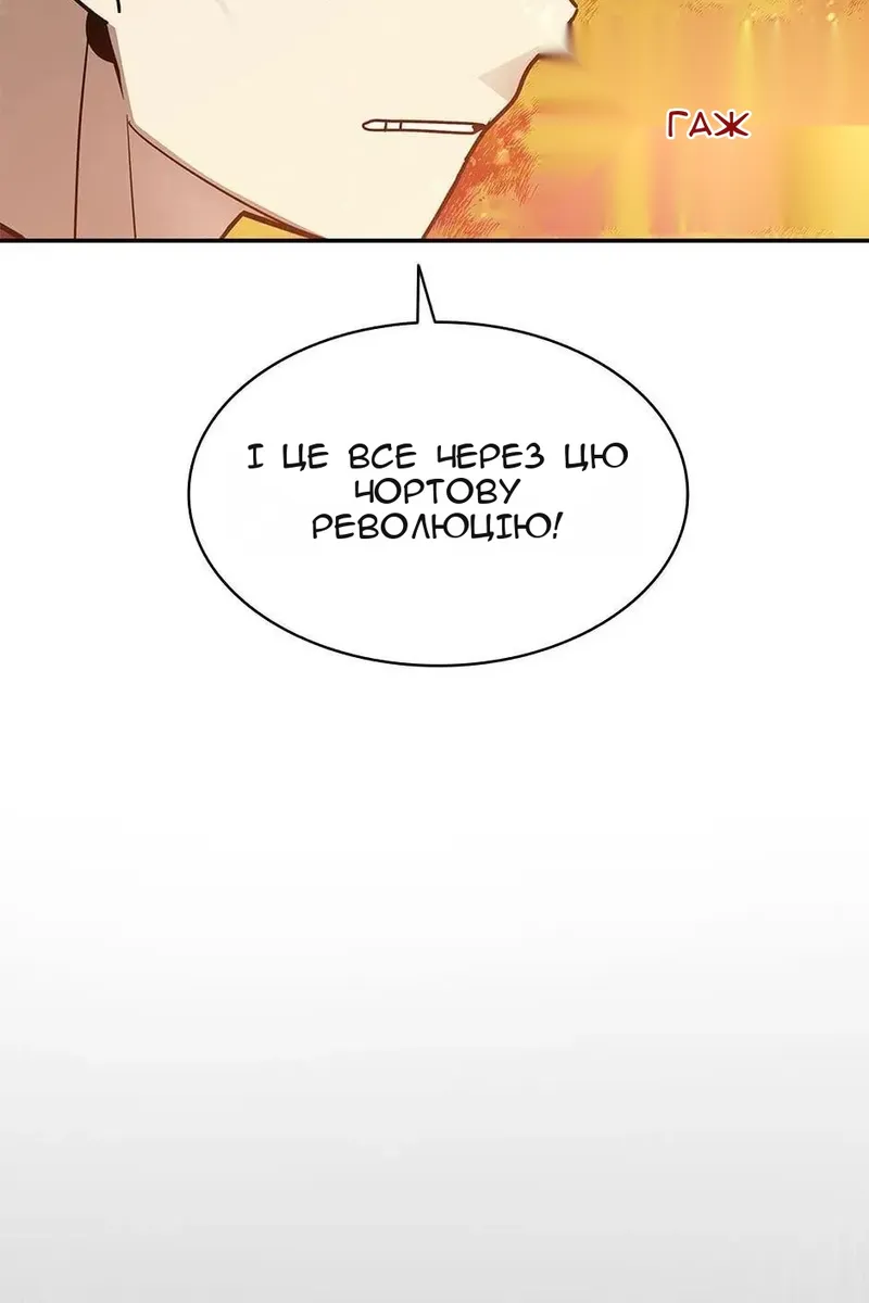 Сторінка 38