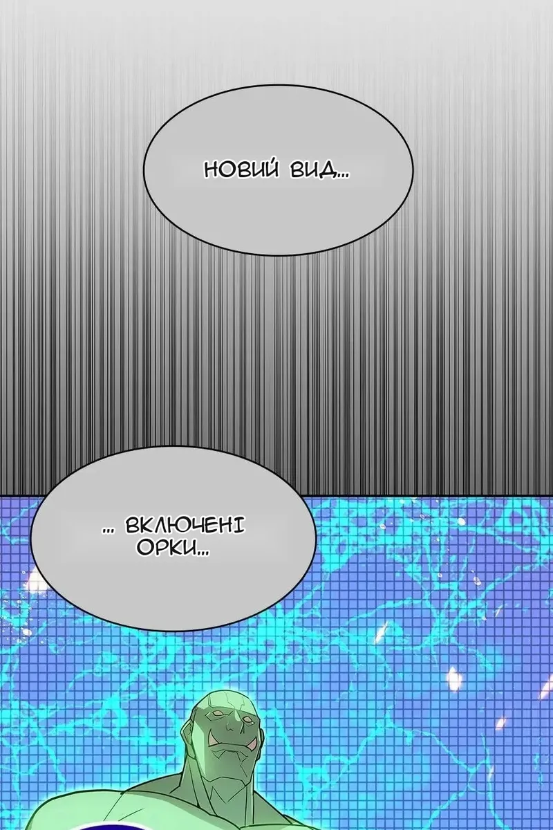 Сторінка 39