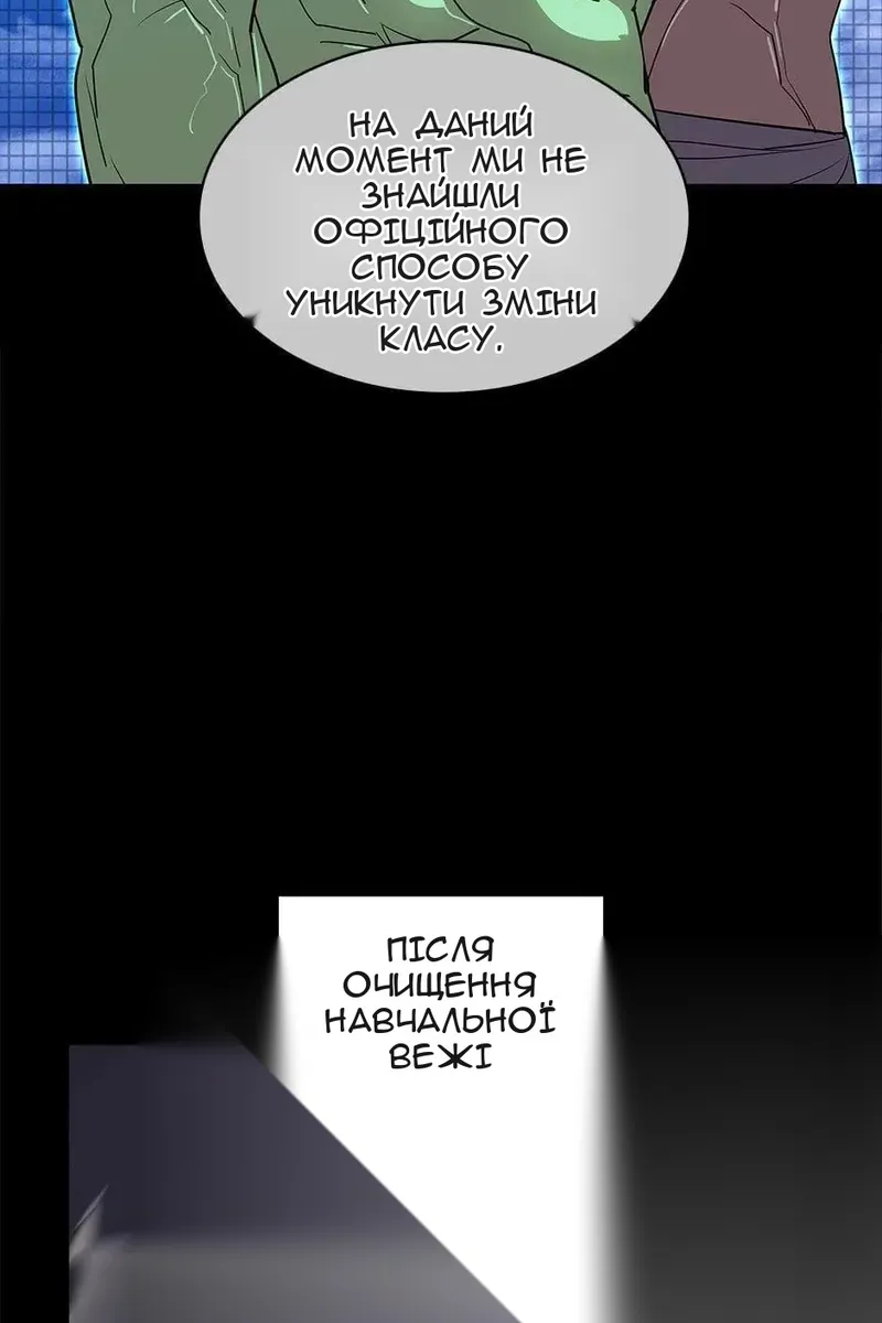 Сторінка 44