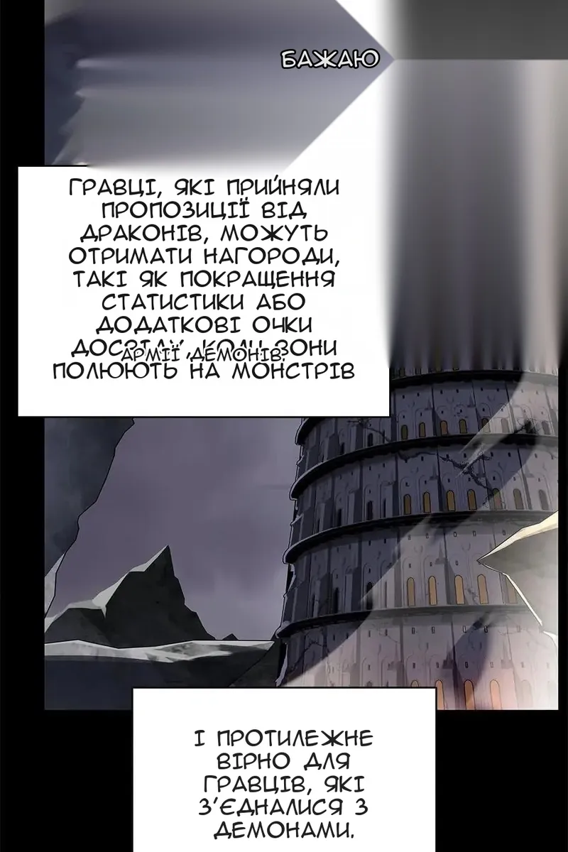 Сторінка 45