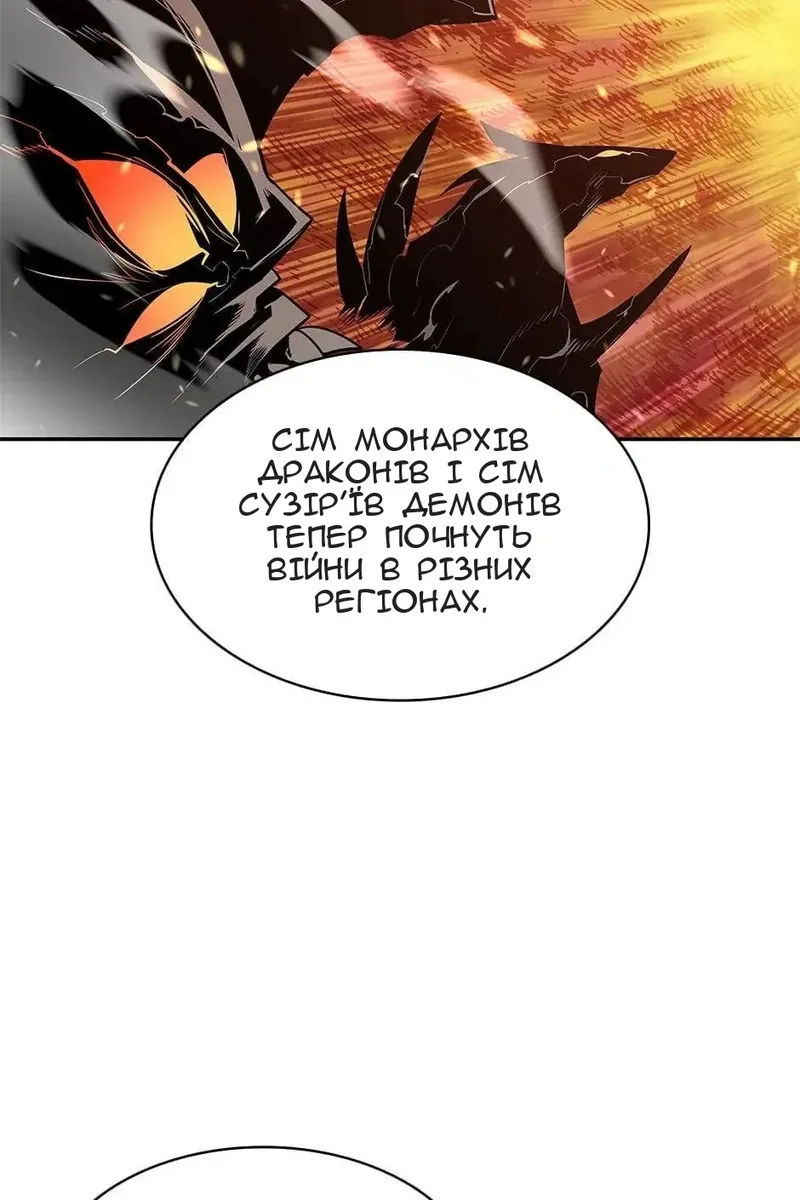 Сторінка 54