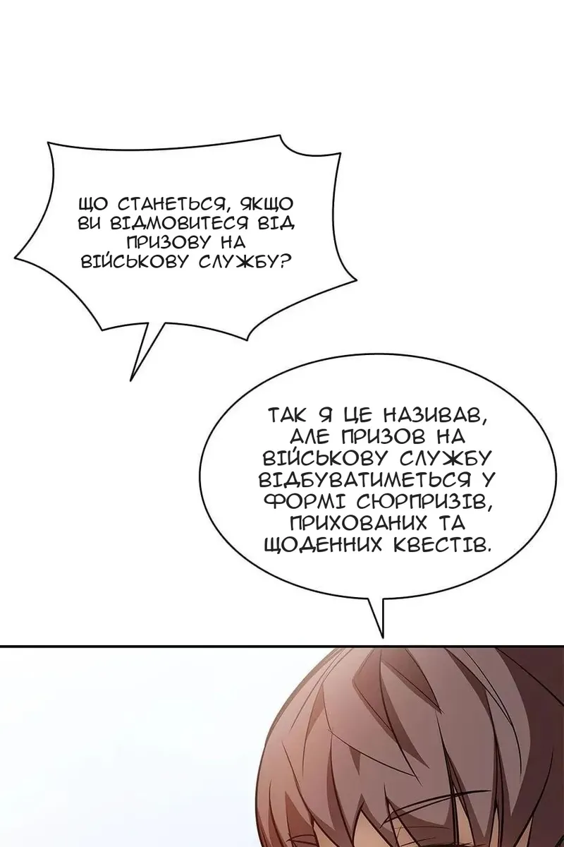 Сторінка 57