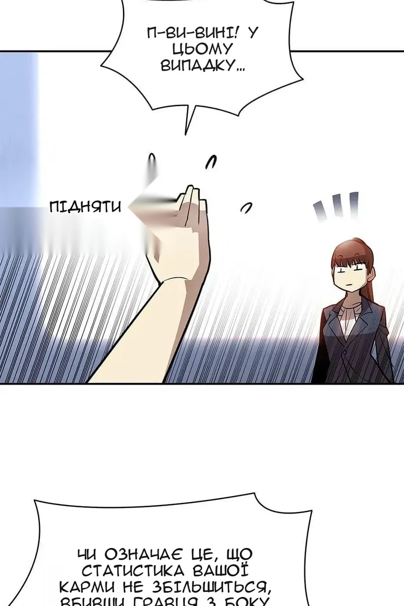 Сторінка 59