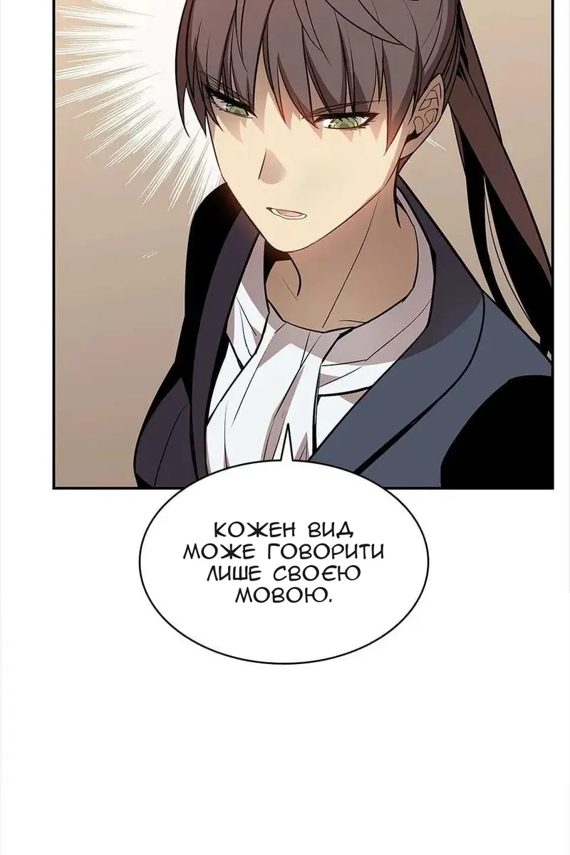 Сторінка 62